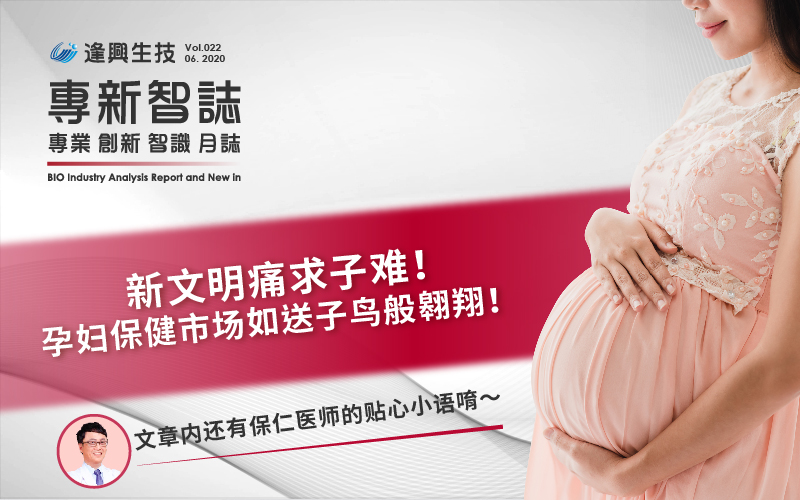 0506_vol.0022孕婦內文圖_繁_封底_0-封面