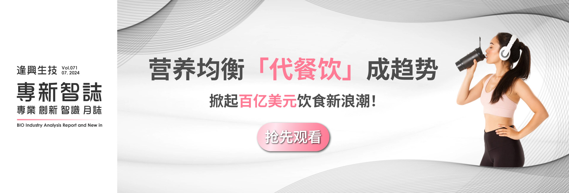 智庫71